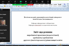 bez-ymeny-3