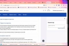 photo_2025-11-07_17-55-04