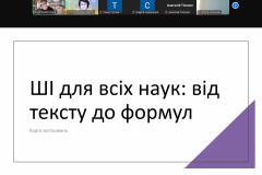bez-ymeny-7