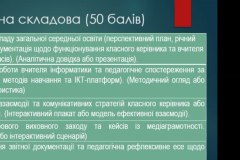 photo_2026-03-12_10-02-28