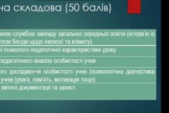 photo_2026-03-12_10-02-32