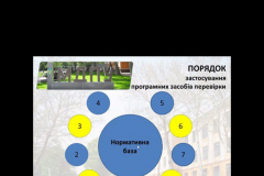 Bez-imeni-12