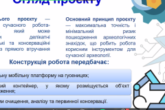 screenshot-2026-03-21-134817