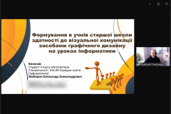 bez-ymeny-8