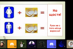 Screenshot-2023-10-25-130230
