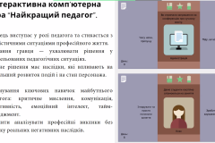 screenshot-2025-05-27-091112