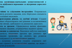 screenshot-2025-05-27-101650