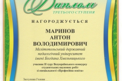 2-019