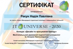 Skan-200128