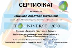 Skan-200129