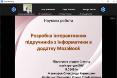 Zhavzharov1
