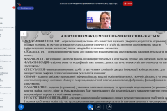 Znimok-ekrana-2024-04-23-112024