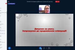 Znimok-ekrana-2024-04-23-122432
