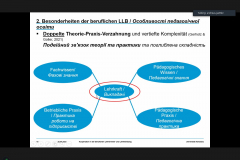 Bez-imeni-3