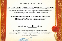 Mobilna-platforma-Dubinskij-Janiev_page-0001