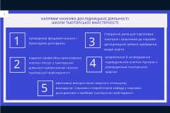Bez-imeni-12