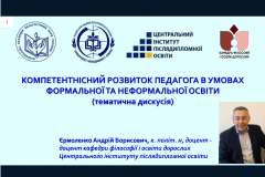Bez-imeni-9