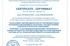 108_krasheninnik_iryna-1