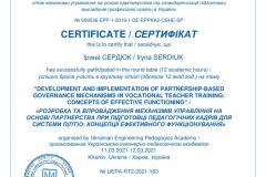 183_serdiuk_iryna-1