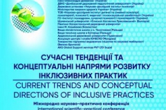 Oblozhka-Programma-POLOVINA-320x449