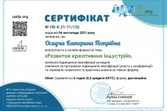 Sertifikat_PK-K_21-11_132