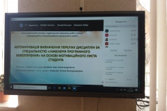 izobrazhenie_viber_2020-04-03_12-30-37