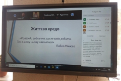 izobrazhenie_viber_2020-04-03_15-44-16